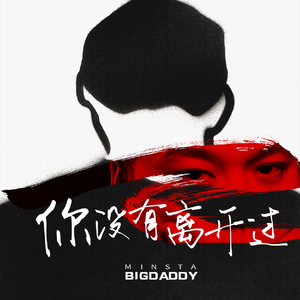 极品老师㧒开粉嫩小泬小
