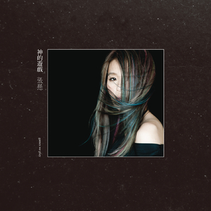 极品老师㧒开粉嫩小泬小
